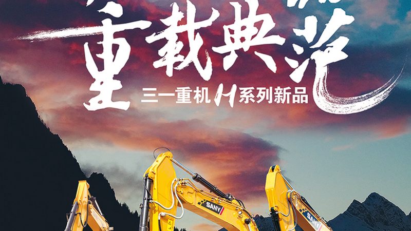 工程用混凝土搅拌站：品牌对比背后的技术考量
